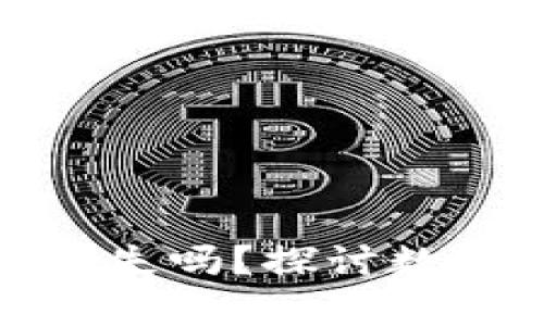 TP钱包删除资金会消失吗？探讨数字资产的存储与安全