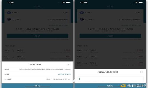 全面解析TP钱包桌面端使用指南：新手必看!