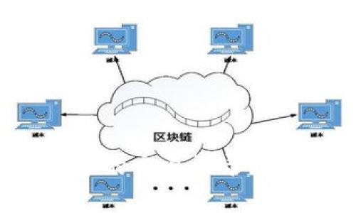 如何安全地删除TP钱包中的交易记录？详细指南与常见问题解答