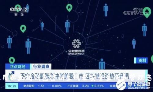 如何使用以太坊钱包密钥生成器安全生成和管理您的密钥