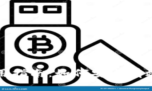 TP数字钱包的使用指南：如何安全有效地管理加密资产