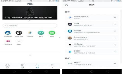苹果用户下载TP钱包的详细指南
