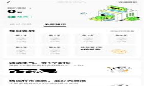 如何安全制作USDT冷钱包：详细指南与注意事项