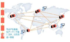 如何使用imToken钱包进行以