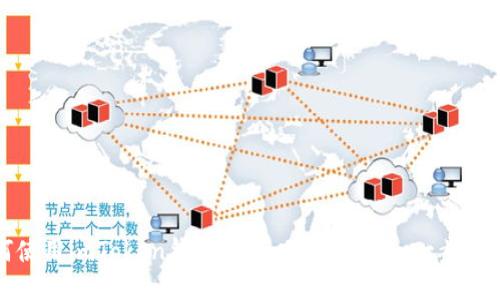 如何使用imToken钱包进行以太坊转账：一步步指南