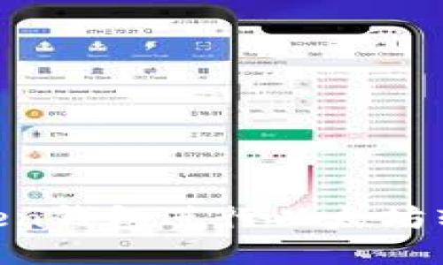 如何使用imToken钱包进行以太坊转账：一步步指南