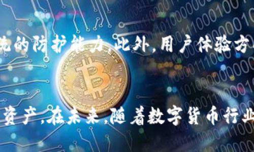   TP钱包如何解决币兑换无法交易ETF的问题？ / 
 guanjianci TP钱包, 币兑换, ETF, 数字货币 /guanjianci 

引言
随着数字货币市场的蓬勃发展，钱包的作用愈发重要。TP钱包作为一种主流的数字货币钱包，在用户交易和兑换过程中提供了便捷的服务。然而，一些用户在使用TP钱包进行币兑换时，可能会遇到无法兑换ETF（交易所交易基金）的情况。本文将详细分析这一问题的原因、解决方案以及相关的安全考虑。

TP钱包简介
TP钱包是一款多功能的数字货币钱包，支持多种币种的存储与交易。它的界面友好，操作简单，适合新手与老用户使用。TP钱包凭借其高度的安全性和便捷的交易功能，吸引了大量用户。然而，随着越来越多的用户使用TP钱包进行币兑换，相关问题也逐渐浮出水面。

TP钱包无法兑换ETF的原因
在TP钱包中，用户可能会发现无法兑换ETF的原因主要有几个方面：
ul
  listrong支持的交易对限制：/strongTP钱包可能并未支持某些特定的ETF交易对，这意味着即便用户希望交换为ETF，也无法在该钱包中完成。/li
  listrong流动性不足：/strongETF通常需要有足够的市场流动性才能进行简单的兑换，如果某只ETF的交易量较低，可能导致用户无法及时兑换。/li
  listrong技术故障：/strong在某些情况下，钱包软件的技术故障也可能导致用户无法兑换ETF。网络延迟或者系统维护都可能造成此类问题。/li
  listrong用户操作不当：/strong用户在操作过程中可能因为选择错误的币种或者不清楚操作流程而导致无法成功兑换ETF。/li
/ul

解决TP钱包无法兑换ETF问题的技巧
针对以上问题，用户可以采取一些措施来尝试解决无法在TP钱包兑换ETF的情况：
ul
  listrong检查交易对支持情况：/strong在进行兑换前，用户应先确认TP钱包是否支持目标ETF的交易对。在TP钱包的官方网站或应用内查看相关信息，确保交易对的存在。/li
  listrong确保流动性充足：/strong用户可以观察一下目标ETF在市场上的表现，选择那些交易量大且流动性强的ETF进行兑换。/li
  listrong注意网络状态：/strong在进行交易时，确保自己的网络状态良好，避免因网络延迟导致的交易失败。/li
  listrong寻求帮助：/strong如果自己无法解决问题，可以向TP钱包的客服寻求技术支持，了解具体的解决办法。/li
/ul

存储安全与风险管理
尽管数字货币的交易便利，但用户在使用TP钱包的时候，也必须重视安全问题。以下是一些安全建议：
ul
  listrong启用双重验证：/strong为钱包账户启用双重验证，可以提高用户账户的安全性，防止他人恶意访问。/li
  listrong定期更新密码：/strong定期更新账户密码，避免使用过于简单的密码，以降低被破解的风险。/li
  listrong保持软件更新：/strongTP钱包等数字钱包需要不断维护与更新，用户应及时更新到最新版本以获得最新的安全保护。/li
  listrong妥善保管私钥：/strong用户应妥善保管自己的私钥，并防止他人获取，以避免资产的损失。/li
/ul

可能相关的问题
除了TP钱包无法兑换ETF的问题外，用户可能还会关注以下问题：

1. TP钱包如何安全存储数字资产？
在数字资产日益增多的场景下，用户如何安全存储资产成为重要议题。
首先，用户应该选择可信赖的钱包，如TP钱包，确保其安全性和隐私保护。其次，建立安全的备份机制，定期备份钱包信息。此外，使用硬件钱包存储大额资产也是一种有效的方法。用户须确保整个过程不被他人知晓，特别是私钥的保管。...

2. 如何选择适合自己的数字货币投资组合？
数字货币投资具有高风险，选择合适的组合至关重要。
首先，用户应根据自身的风险承受能力和投资目标进行评估。其次，可以考虑将主流币与小型币结合，分散投资风险。同时，保持对市场动态的关注，灵活调整自己的投资组合。对于潜在的高收益项目，用户需进行充分的研究和判断，以降低投资风险。...

3. ETF相比于普通数字货币的优势有哪些？
ETF作为投资产品，其优势无疑吸引着投资者。
首先，ETF具有较高的流动性，投资者可以在交易所随时买卖。同时，ETF通常由专业机构管理，降低了投资者的信息获取成本。相比之下，普通数字货币可能面临网络安全风险、价格波动等问题。通过了解ETF的优势，用户可以更理性地进行投资决策。...

4. 未来TP钱包的发展方向是什么？
作为数字货币市场的一部分，TP钱包未来的发展也至关重要。
首先，TP钱包可能会进一步拓展支持的币种和交易对，以满足更多用户的需求。其次，针对安全性，TP钱包有必要加强技术团队，提高系统的防护能力。此外，用户体验方面的，也是未来发展的重要方向，以保持其在数字货币钱包市场的竞争力。...

结论
总的来说，TP钱包在币兑换ETF方面可能面临诸多挑战，但通过了解问题原因和采取相应的解决措施，用户可以更好地管理自己的数字资产。在未来，随着数字货币行业的不断成熟，TP钱包也期待能为用户提供更优质的服务和体验。