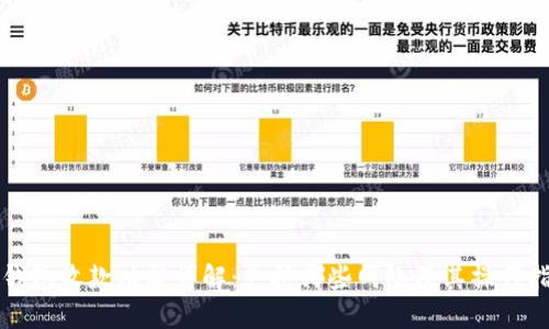 TP钱包收款功能详解：支持哪些网络及其操作指南