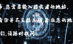 比特币地址是一个类似于