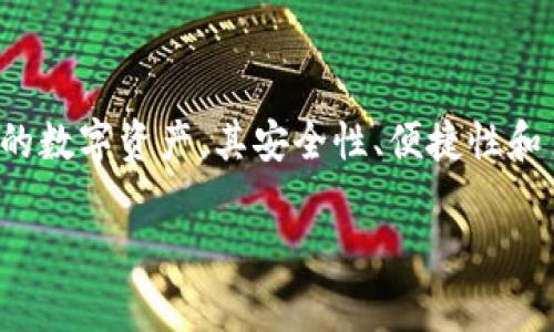 在这个信息时代，区块链技术和加密货币逐渐变得普及，而对应的各种也逐渐成为人们日常使用的工具之一。TP作为一款备受欢迎的数字资产，其安全性、便捷性和多功能性吸引了众多的用户。如果你希望在电脑模拟器上下载并使用TP，本文将为你详细介绍这一过程，同时解答相关的常见问题。

如何在电脑模拟器上下载TP：详细指南与常见问题解答