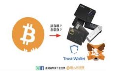以太坊与比特币竞争币的